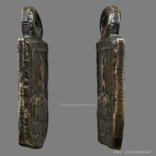 เหรียญหล่อหลวงปู่ศุข ออกวัดคลองขอม พิมพ์บัวฟันปลา