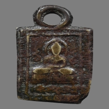 เหรียญหล่อหลวงปู่ศุข ออกวัดคลองขอม พิมพ์บัวฟันปลา