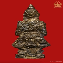 ท้าวเวสสุวรรณ เจ้าคุณศรี(สนธิ์) วัดสุทัศน์ พิมพ์ฐานผ้าทิพย์