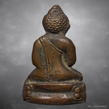 พระกริ่งวัดวังกระโจม​ ปี2508​ เจ้าคุณนรฯ​ปลุกเสก​