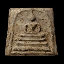 +บัตรสมาคม สมเด็จวัดระฆัง100ปี ไข่ปลาใหญ่ แช่น้ำมนต์