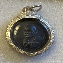 เหรียญหลวงพ่อเนื่อง