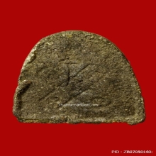 พระปิดตา วัดอ่างศิลา นักกล้ามกลาง ปี 07