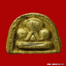 พระปิดตา วัดอ่างศิลา นักกล้ามกลาง ปี 07