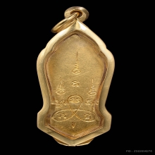 เหรียญ 25 พระพุทธศตวรรษ เนื้อทองคำ ปี2500 สวยๆ