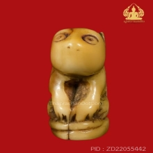 เสือหลวงพ่อปาน พิมพ์หุบปาก(จารขน）