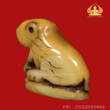 เสือหลวงพ่อปาน พิมพ์หุบปาก(จารขน）