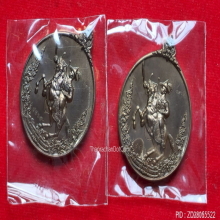 เหรียญสมเด็จพระเจ้าตากสิน 250 ปี สถาปนากรุงธนบุรี