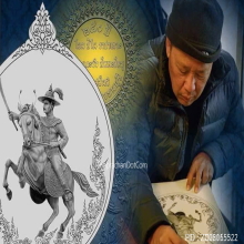 เหรียญสมเด็จพระเจ้าตากสิน 250 ปี สถาปนากรุงธนบุรี