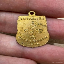 เสมาดลาง หลวงพ่อเงิน วัดดอนยายหอม นครปฐม ปี07 กะไหล่ทอง