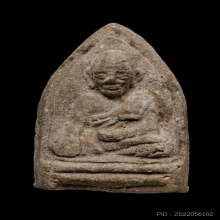 +บัตรสมาคม หลวงปู่ทวดนวล วัดตุยงค์ เนื้อว่าน