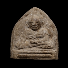 +บัตรสมาคม หลวงปู่ทวดนวล วัดตุยงค์ เนื้อว่าน