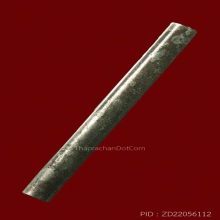 ตะกรุดเนื้อเงินจารมือ ยาว 3 นิ้ว