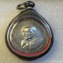 เหรียญหลวงพ่อเนื่อง