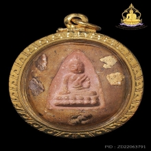 พุทธโธรุ่นแรก คุณแม่บุญเรือนพิมพ์กลางเนื้อปูนเสกหลังล็อคเก็ต