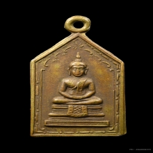 เหรียญห้าเหลี่ยม หลวงพ่อโสธร ปี 05