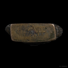 พระนาคปรกหล่อโบราณ หลวงพ่อเทียม วัดกษัตราธิราช