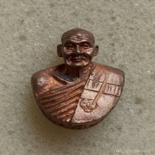 รูปหล่อครึ่งองค์ หลวงพ่อเปิ่น วัดบางพระ ปี 36