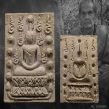 พระสมเด็จคู่ชีวิต พิมพ์ใหญ่ หลวงปู่หมุน ปี2541