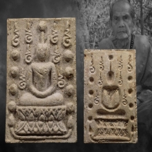 พระสมเด็จคู่ชีวิต พิมพ์ใหญ่ หลวงปู่หมุน ปี2541