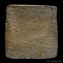 พระวัดระฆังหลังค้อน เนื้อโลหะผสม วัดระฆังโฆสิตาราม