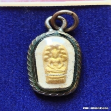 พระผงนาคปรกใบมะขาม รุ่น 2 เจ้าคุณสนิท วัดท้ายตลาด