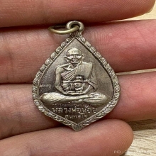 ใบสาเก หลวงพ่อน้อย วัดธรรมศาลา ปี10