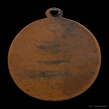 เหรียญครูบาธรรมชัย วัดปงสนุกใต้ จ.ลำปาง ปี2498