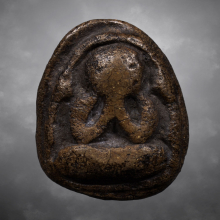 พระปิดตาหลวงปู่จีน วัดท่าลาด