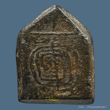 พระหลวงพ่อคร้าม วัดพระเงิน พิมพ์ปรกโพธิ์ห้าเหลี่ยม