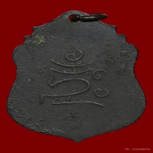 เหรียญพระแม่ตารา วัดโพธิ์เย็น