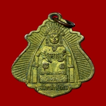 เหรียญรุ่นแรก เจ้าแม่ทับทิม วัดพระพุทธบาท จ.สระบุรี ปี2494