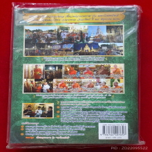 เขี้ยวพญานาคราช รุ่น มหาโภคทรัพย์ พร้อมหนังสือ 