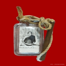 รูปหลังนกสาริกา ลพ.เคน วัดถ้ำเขาอีโต้