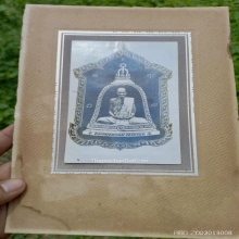 รูปหลวงพ่อพรหม วัดช่องแค ปี17 จารย์ยันต์ สวยสมบูรณ์