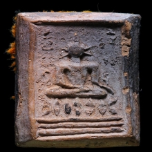 พระสะดุ้งกลับหลวงพ่อพ่วงวัดกก ปี2473 