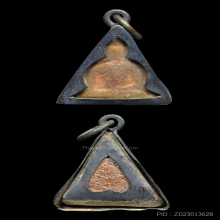 พระนางพญา กรุวัดนางพญา จาก.พิษณุโลก พิมพ์สังฆาฏิ