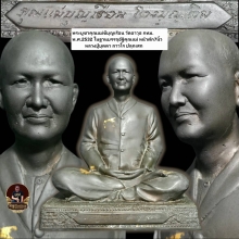 รูปหล่อคุณแม่ชีบุญเรือน วัดอาวุธ กทม.ปี32