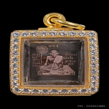 รูปถ่ายซีเปียหลวงปู่ศุข วัดปากคลองมะขามเฒ่า นั่งพัดยศเดี่ยว