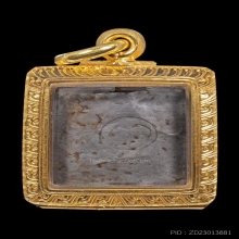 รูปถ่ายซีเปียหลวงปู่ศุข วัดปากคลองมะขามเฒ่า นั่งพัดยศเดี่ยว