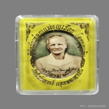 ล็อกเกต