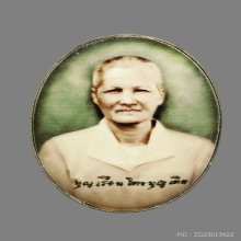 ล็อกเกต