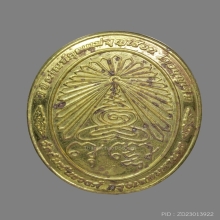 ล็อกเกต