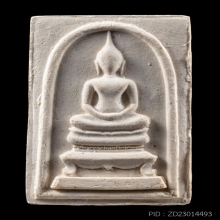 สมเด็จหลังข้าวสารดำหลวงปู่โต๊ะ