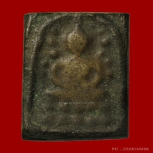 เหรียญหล่อ ระฆังหลังค้อน 