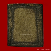 เหรียญหล่อ ระฆังหลังค้อน 