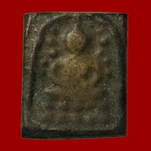 เหรียญหล่อ ระฆังหลังค้อน 