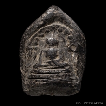 พระกริ่งคลองตะเคียน