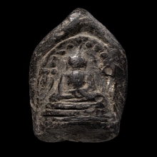 พระกริ่งคลองตะเคียน