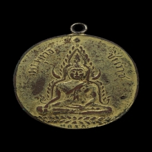 เหรียญพระพุทธชินราช ปี 2460 วัดพระศรีรัตนมหาธาตุ จ.พิษณุโลก